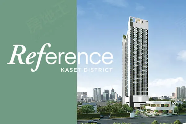Reference KASET district建案主視覺