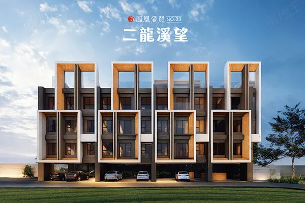 鳳凰愛買23期-二龍溪望建案主視覺